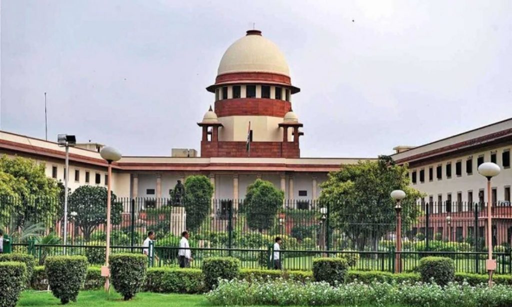 Supreme Court