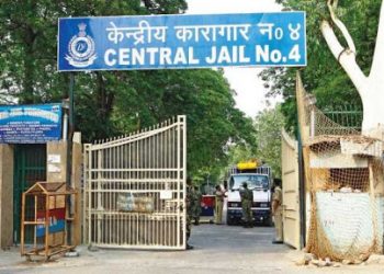 Tihar jail