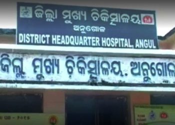 Body left to rot for 14 hours at Angul DHH; family members fume