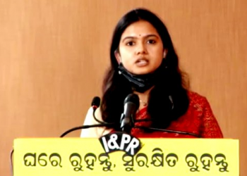 File photo of CMC Commissioner Ananya Das addressing media