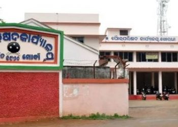Khurda Municipality office closed till July 5 after employee tests positive for COVID-19