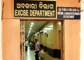 Odisha Excise department