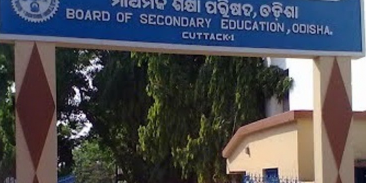 Odisha HSC results to be announced July last week
