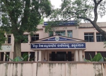 Online education remains a far-fetched dream for many students in Angul district