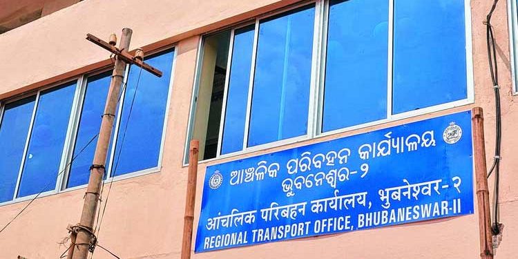 File photo of Regional Transport Office II at Patia in Bhubaneswar
