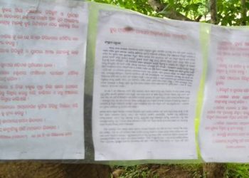 Kalahandi Atmosphere tense after Maoist posters drum up support for ‘August 18 shutdown’