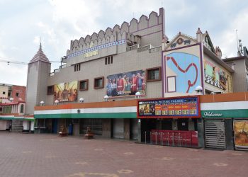 Maharaja cinema hall
