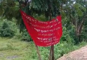Maoist banner surfaces in Kandhamal, people in fear