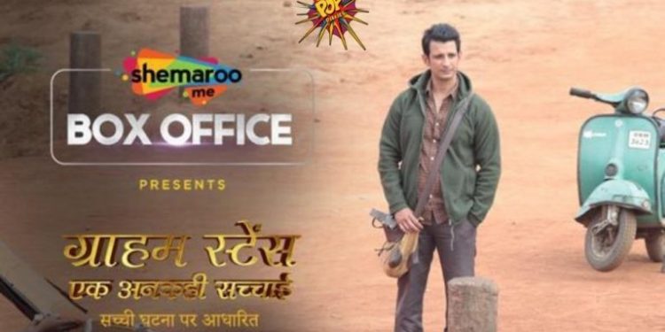 Sharman Joshi