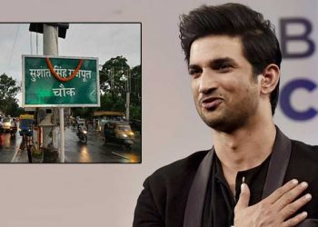 Sushant Singh Rajput