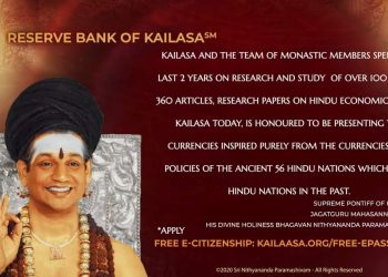 Rape-accused godman unveils 'Reserve Bank of Kailaasa'