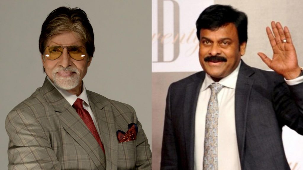 Birthday boy Chiranjeevi once left behind Amitabh Bachchan in this department