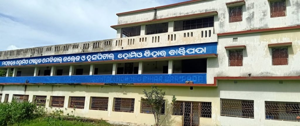 Mayurbhanj homoeopathic college stares at uncertain future