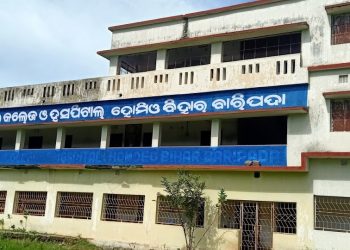 Mayurbhanj homoeopathic college stares at uncertain future