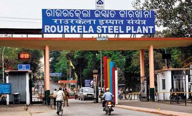 Rourkela Steel Plant