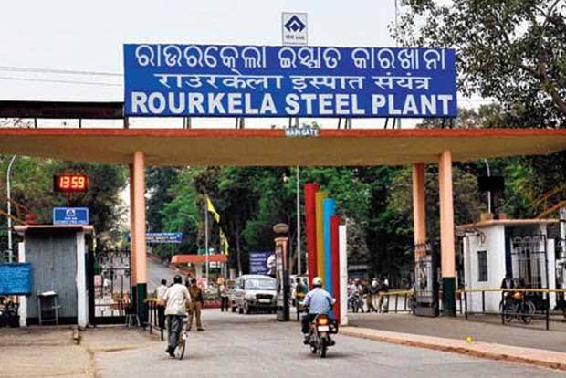 Rourkela Steel Plant