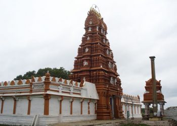 Temple