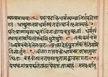 Sanskrit language. 
(Representational image: Wikimedia Commons)