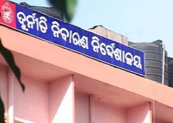 Bhubaneswar-based executive engineer under vigilance scanner