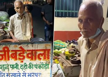 Baba Ka Daba 2.0: Now video of 90-yr-old ‘Kanji Vada’ seller struggling to make ends meet goes viral