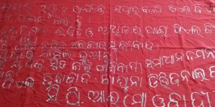 Ahead of PLGA week, Mao posters surface in Kalahandi