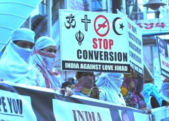 Anti-conversion