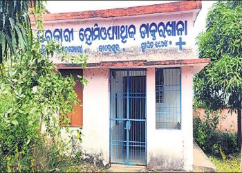 Government homoeopathy hospital in Balasore cries for attention