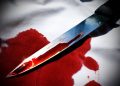 Knife