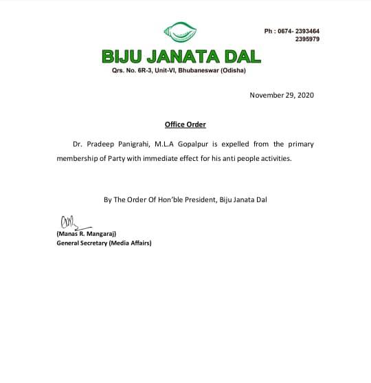 MLA Pradeep Panigrahi expelled