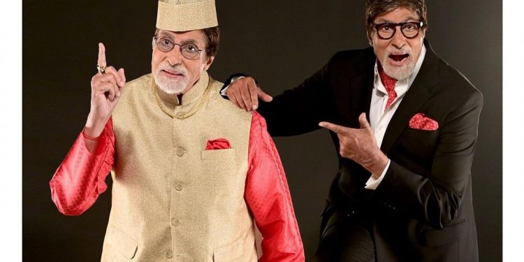Pic- Instagram/ Amitabh Bachchan