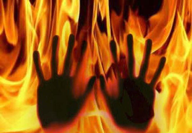 Fire