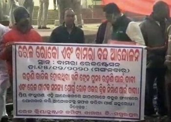 12-hour bandh in Sambalpur’s Bamra town hits normal life