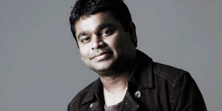 Ar Rahman