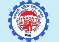 EPFO Employees Provident Fund Organisation