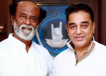 Kamal-Rajini