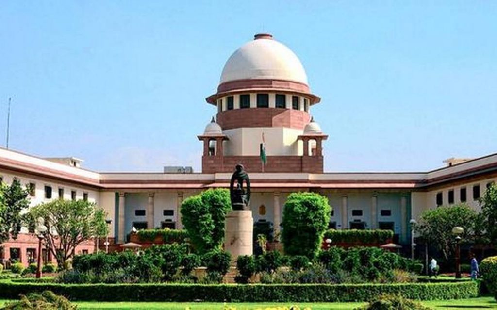 Supreme Court