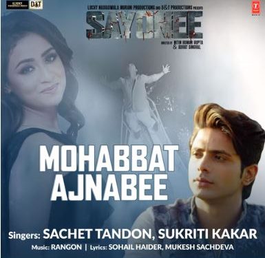 ‘Sayonee’s’ only romantic song out; 2 boys from Odisha make their presence felt