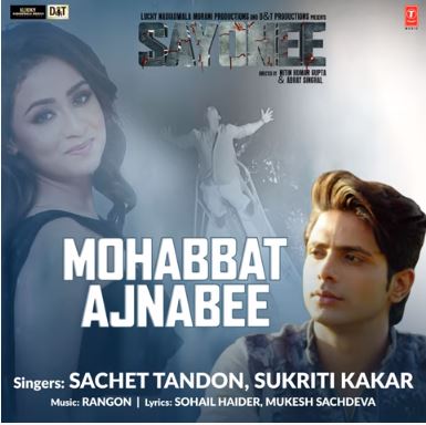 ‘Sayonee’s’ only romantic song out; 2 boys from Odisha make their presence felt