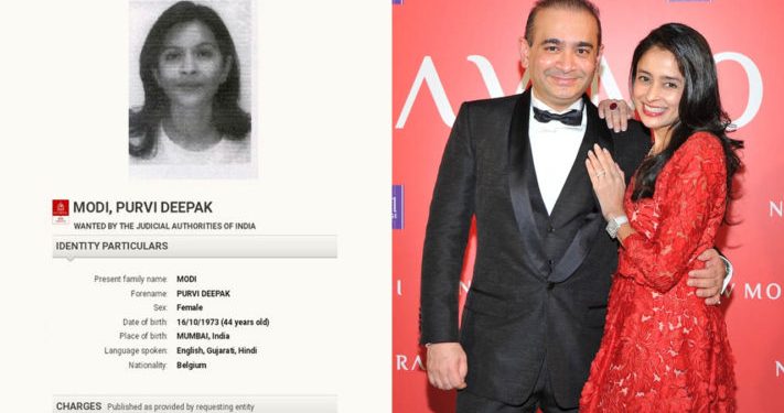 Nirav Modi's sister