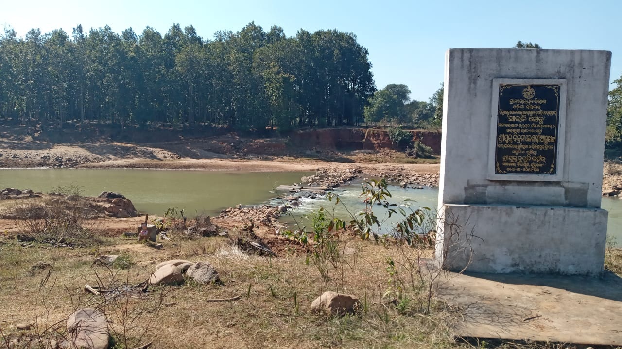 The foundation stone for the bridge project