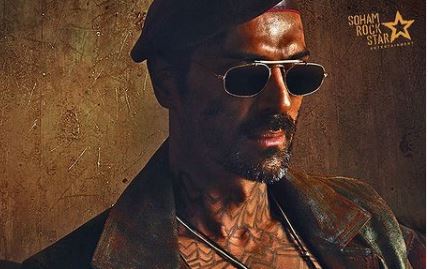 Arjun Rampal shares his 'dangerous, deadly and cool' avatar in Dhaakad