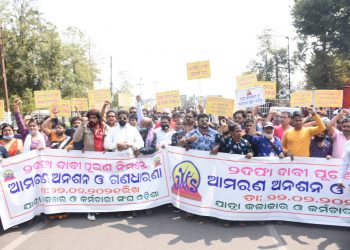 Jatra artistes launch indefinite fast unto death protest in Bhubaneswar