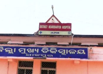Mother, after delivering baby, dies due to doctor’s negligence at Jajpur DHH