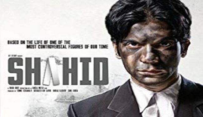 Shahid poster