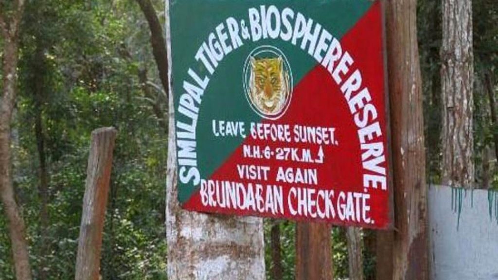 Similipal National Park closed for tourists with onset of monsoon