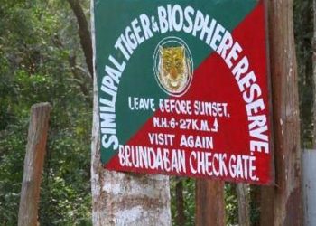 Similipal National Park closed for tourists with onset of monsoon