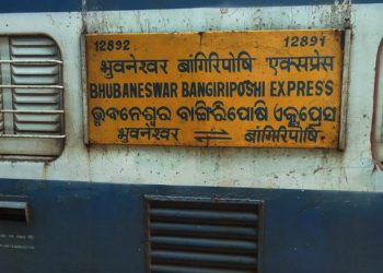 Services of Bhubaneswar-Bangiriposi Special extended