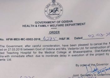 The order issued by Odisha’s H&FW department