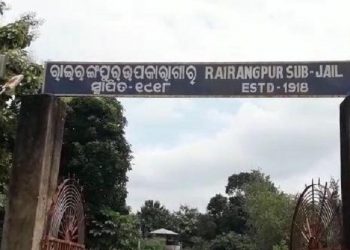 16 inmates of Rairangpur sub-jail test positive for COVID-19