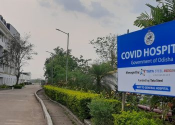 Teams formed to inspect Covid care facilities